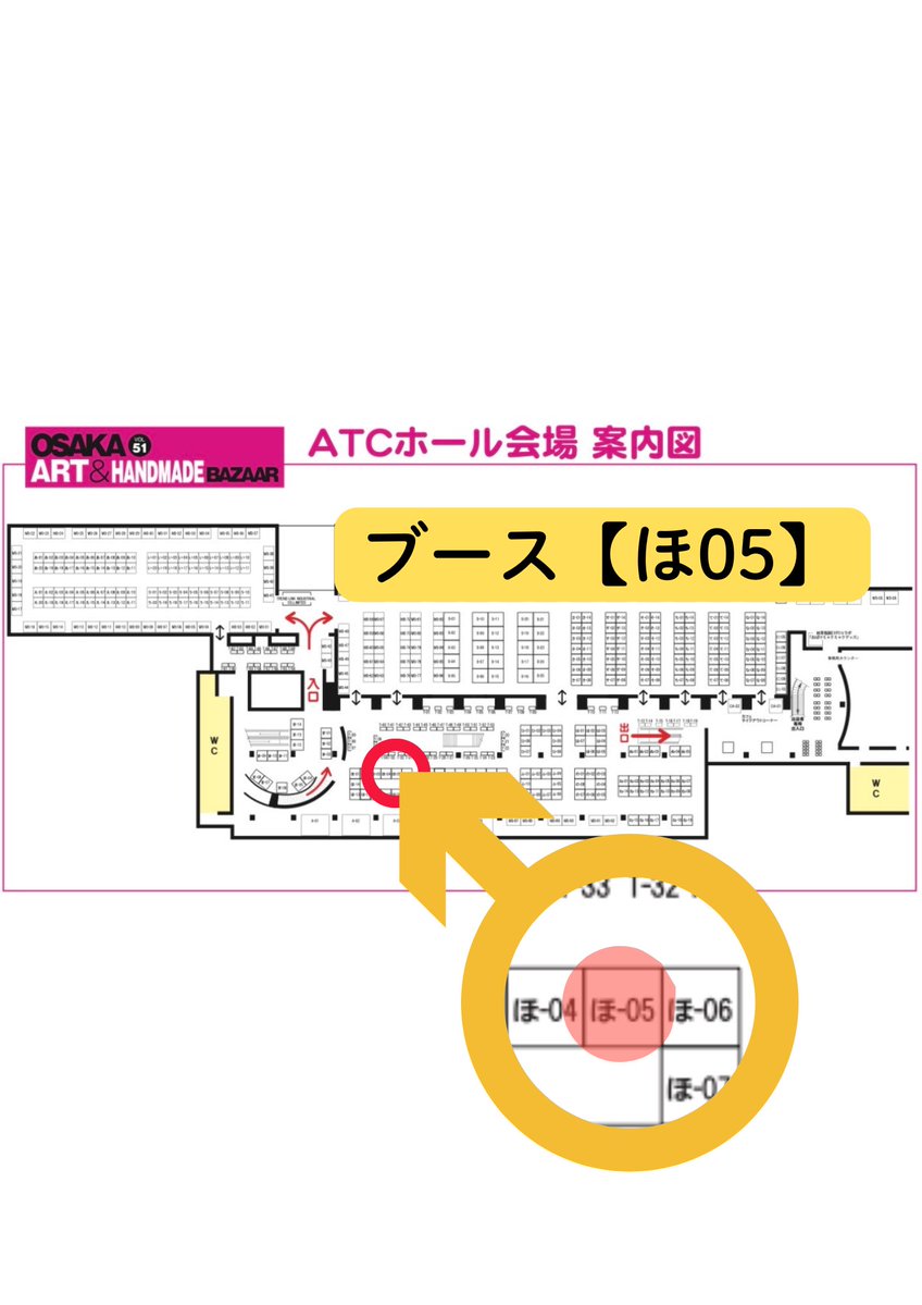 🌟kamousa🌟4/18(土)【C-02】東京ハンドメイドマルシェ出展 tweet media