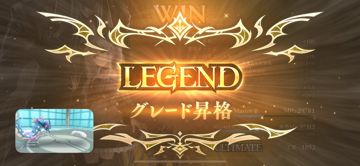八巻 tweet media