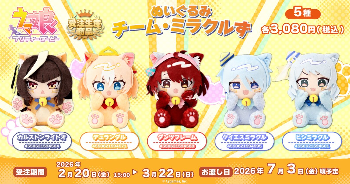 ムービック宣伝中の人 tweet media