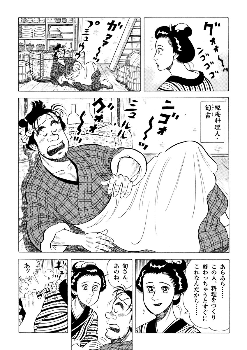 「Kindle本11円キャンペーン」開催中!    
明日23日まで!   
解体屋ゲン1～80巻  
解体屋ゲン セレクション版17巻     
大江戸グルメ談義 どんぶり繁盛全3巻    
企画屋(プランナー)クロ    
べらん名医 ～スポーツドクター東奔西走記～   
買って損はしない  ! 
#解体屋ゲン 