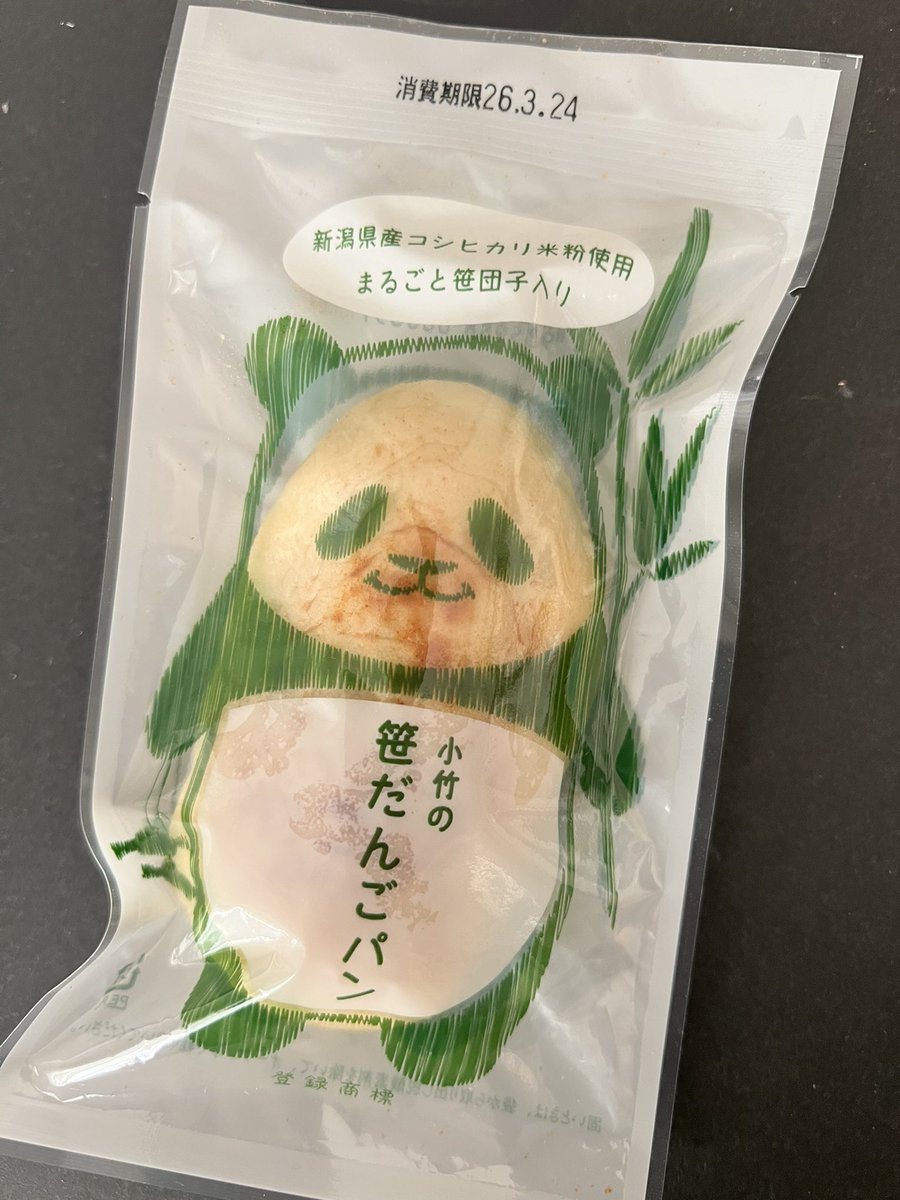 青木俊直:Toshinao Aoki🟦「つく憑くケイトさん」連載中！ tweet media