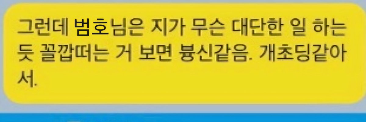 대밥🍀(상태: 굿) tweet media