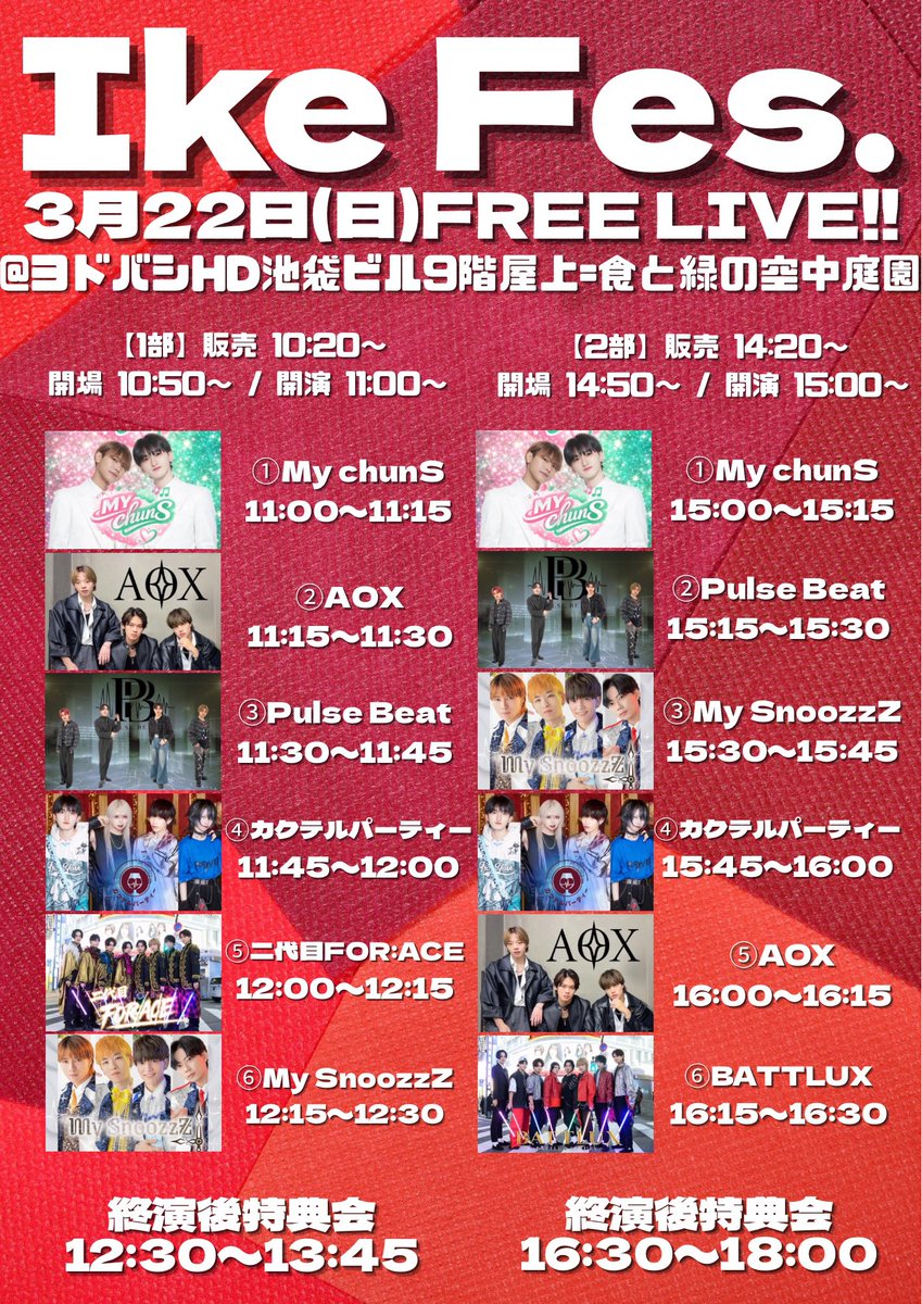 真魚／Mao tweet media