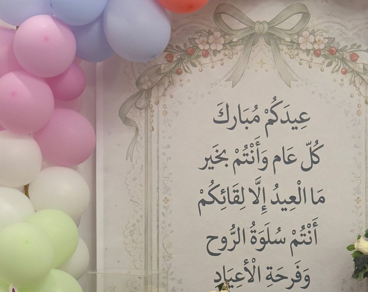 أماني tweet media