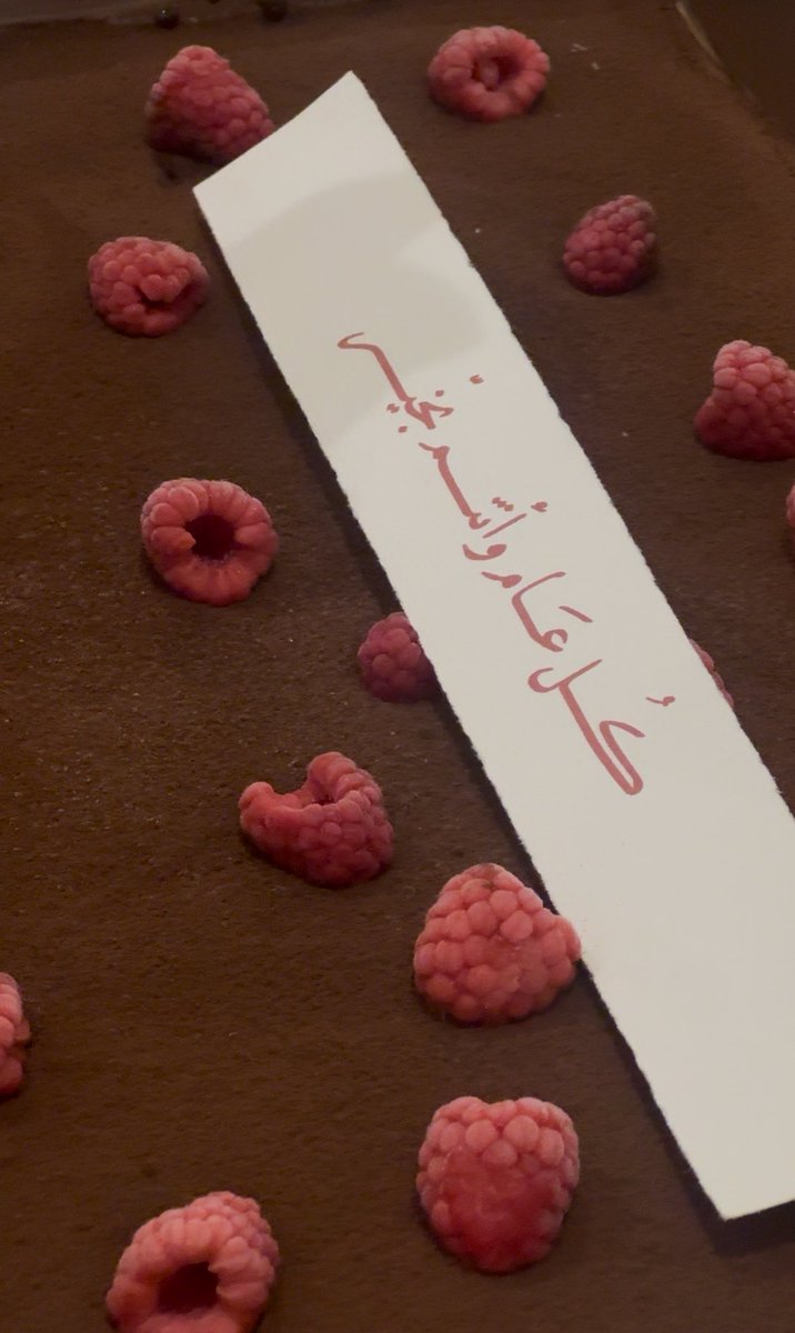 أماني tweet media