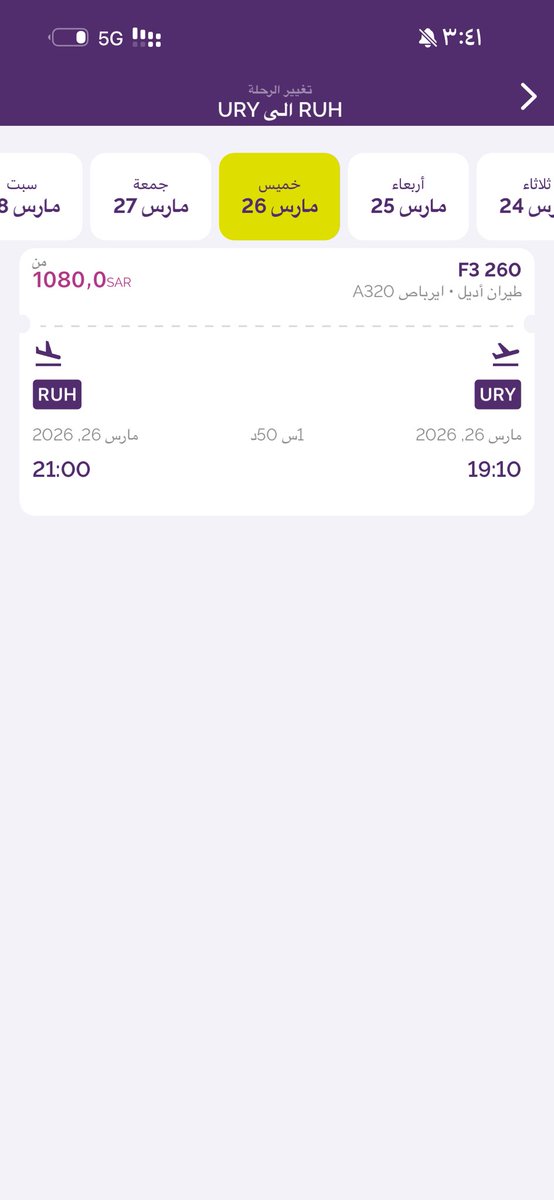 أيقوني tweet media