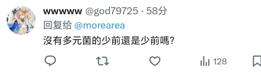 六院院长 tweet media