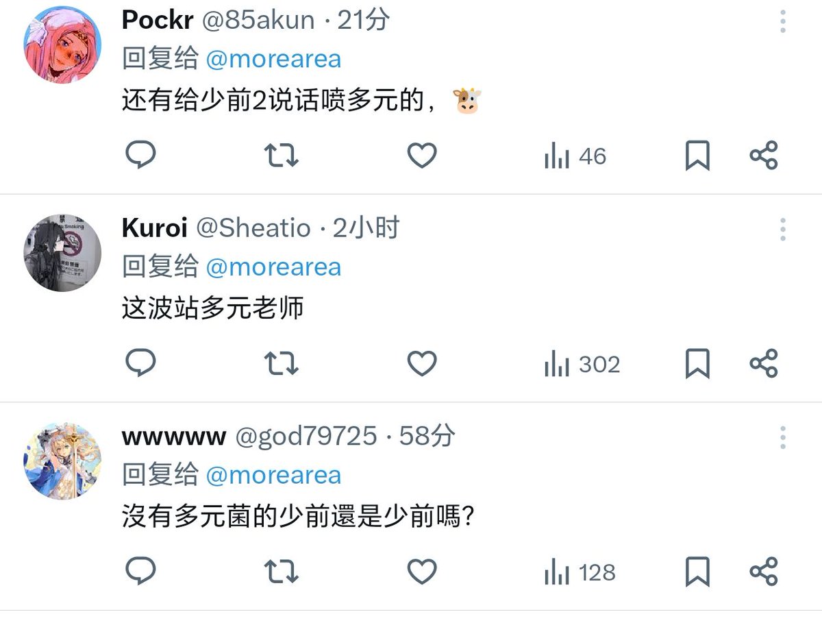 六院院长 tweet media