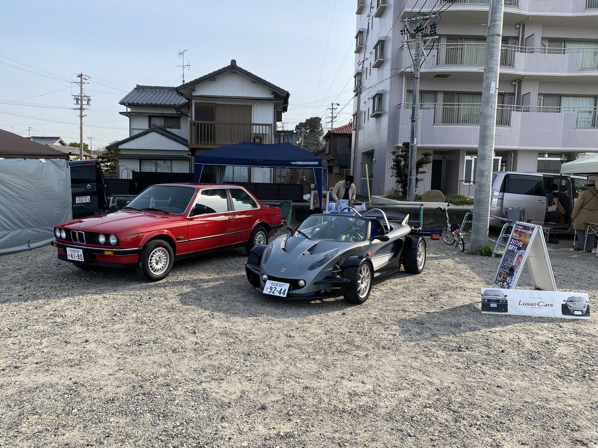 LussoCars's tweet photo. 本日チッタミラマーレが開催中です。
弊社も出店しております。 https://t.co/5sB5FdJBw9