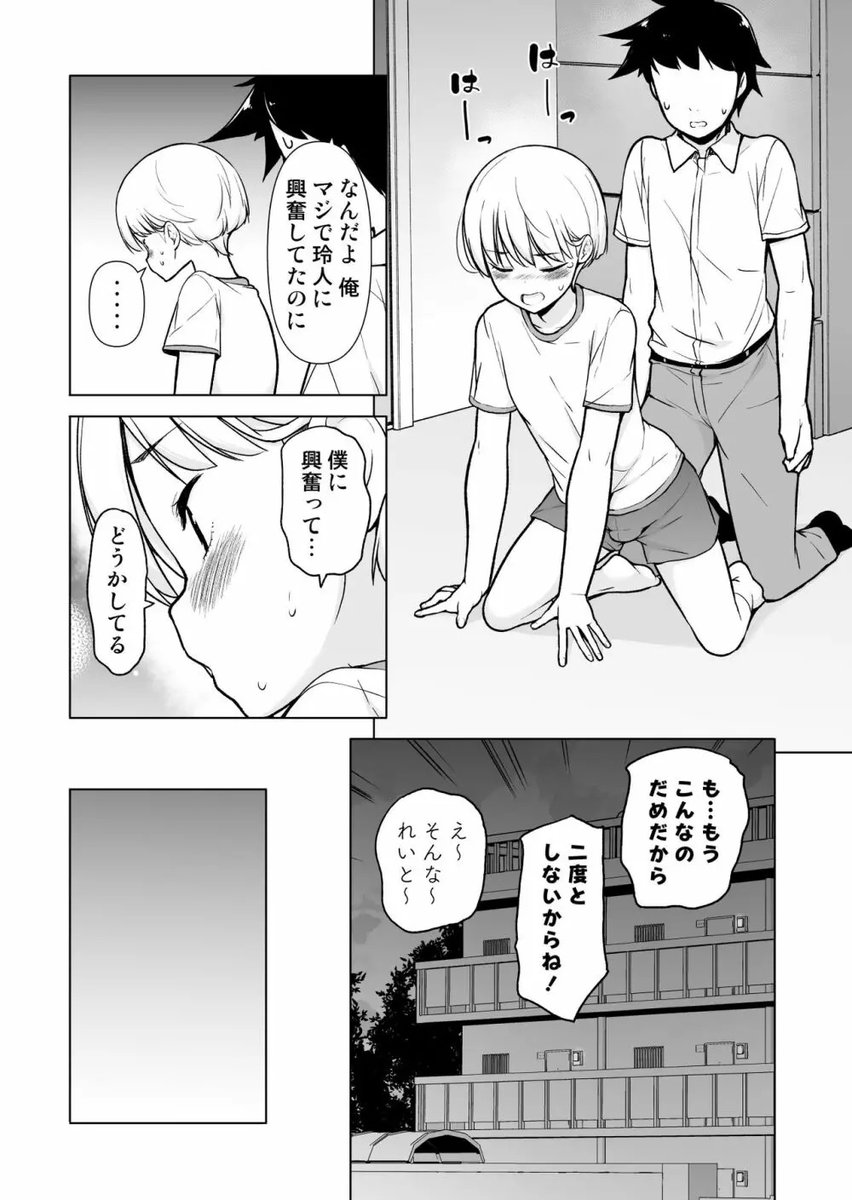 FC_Innovator's tweet photo. (4/5) https://t.co/lndex74jxK