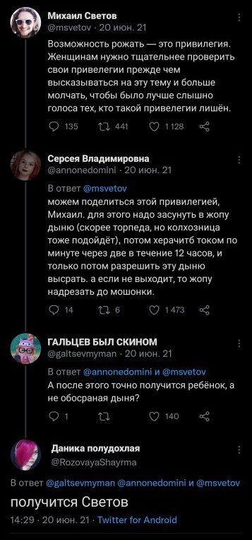 ходил и падал tweet media