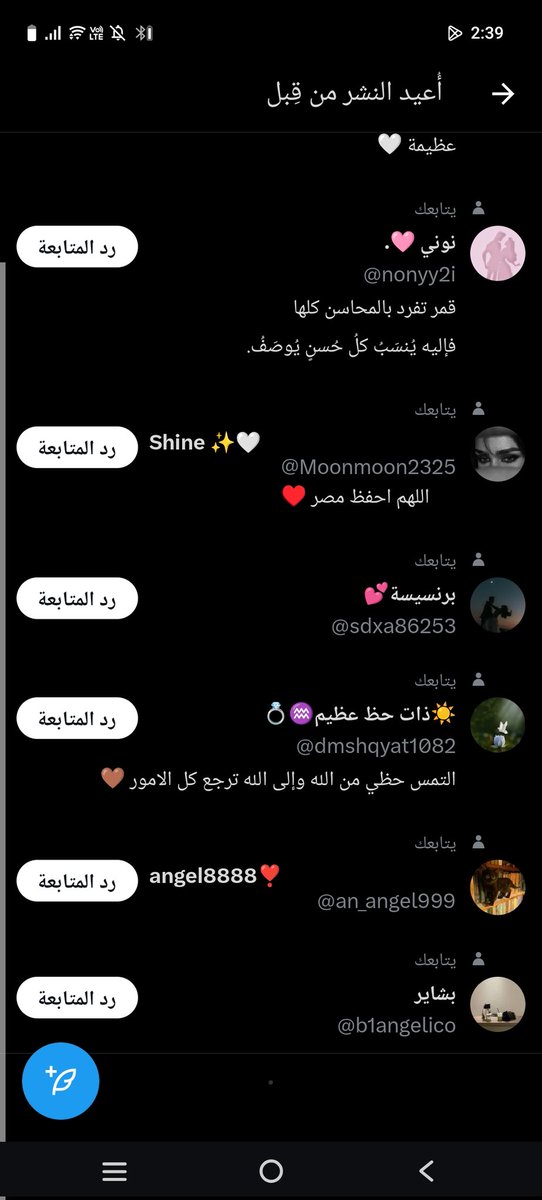 سترينا tweet media