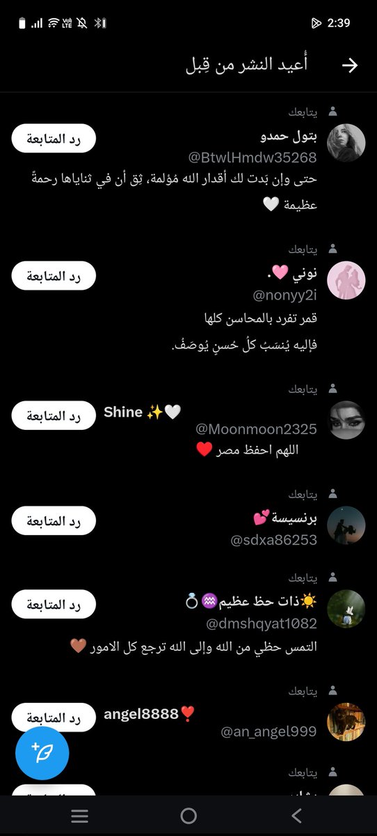 سترينا tweet media