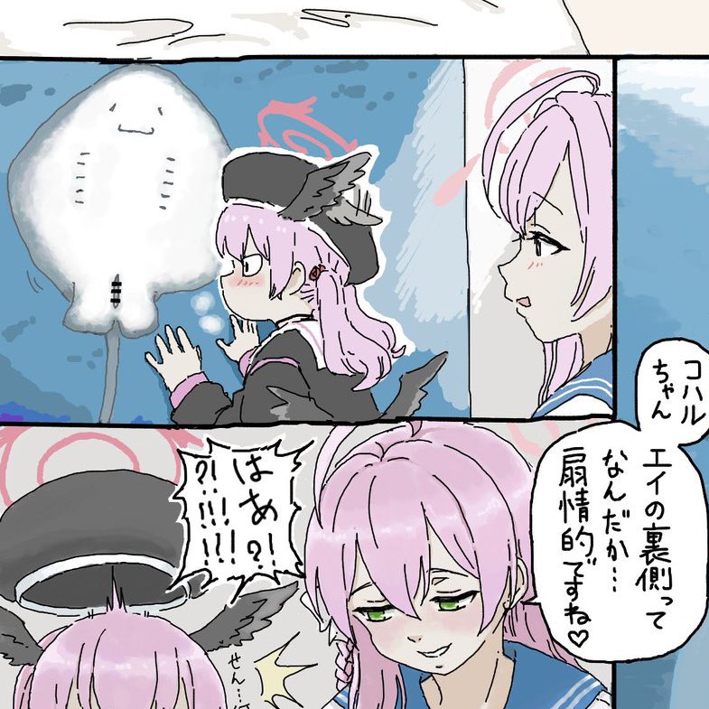 丸子やらゐ tweet media