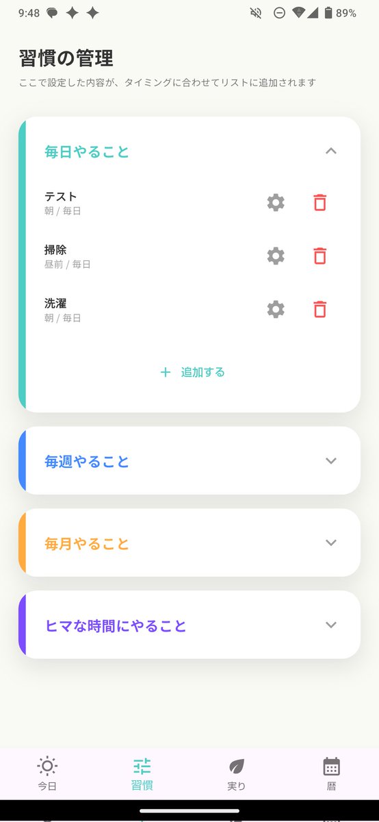 Ryo-Lab@個人開発 tweet media