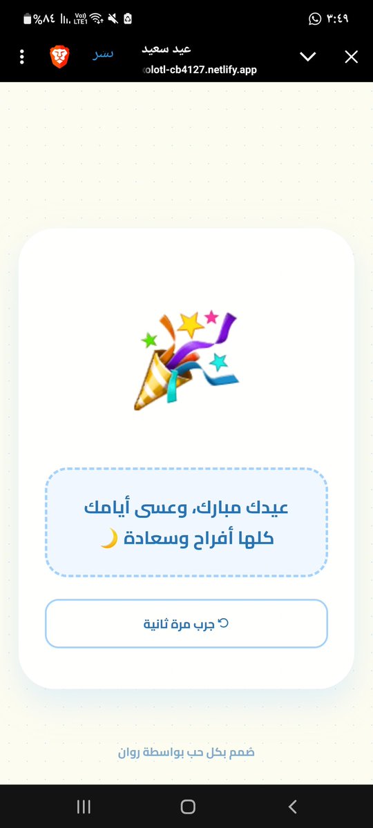 𝐄𝐧𝐠. 𝐑𝐚𝐠𝐡𝐚𝐝 𝐀𝐥𝐬𝐡𝐚𝐰𝐚𝐟𝐲 👩🏻‍💻 tweet media