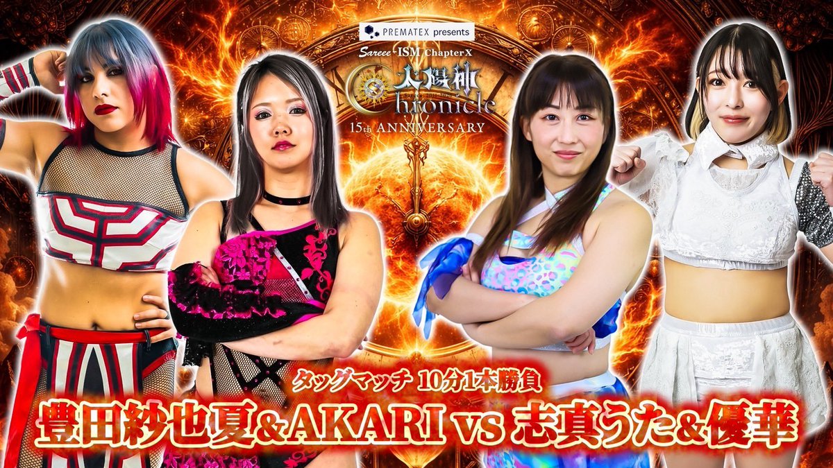 🐺🩶🇨🇱𝘼𝙆𝘼𝙍𝙄 🇯🇵❤️🐺 tweet media