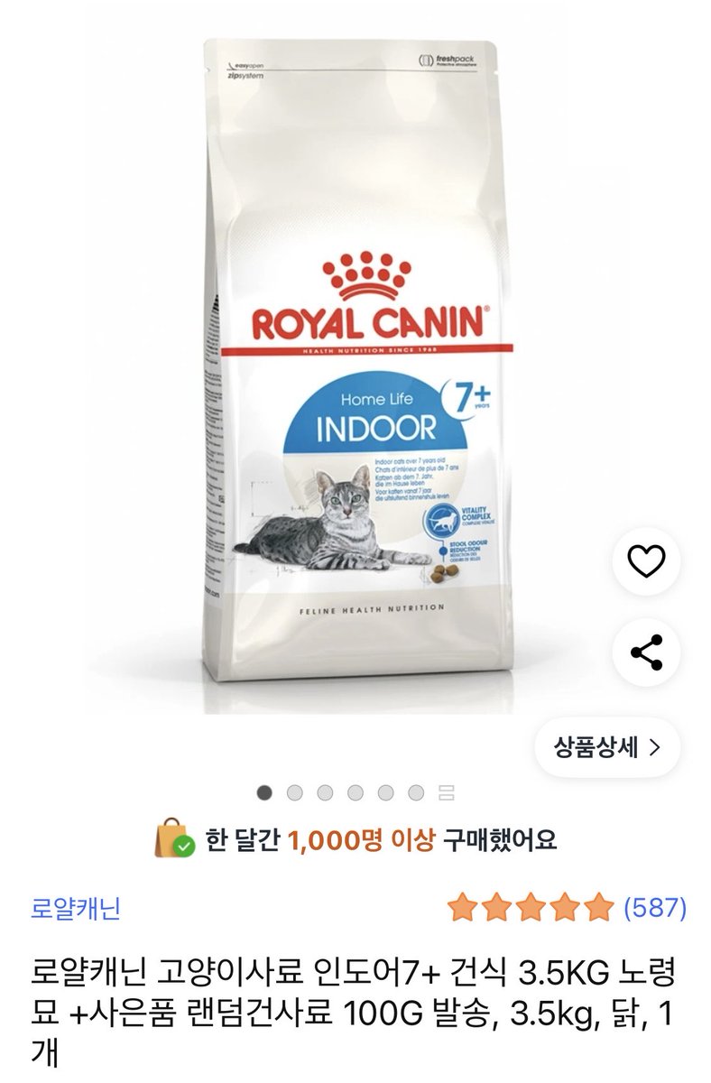 묘멘트쉼터(유기묘 아이들) tweet media