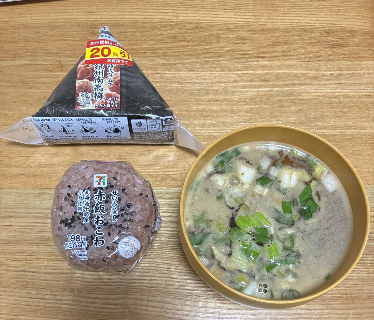 網谷青泉(あみや あおい) tweet media