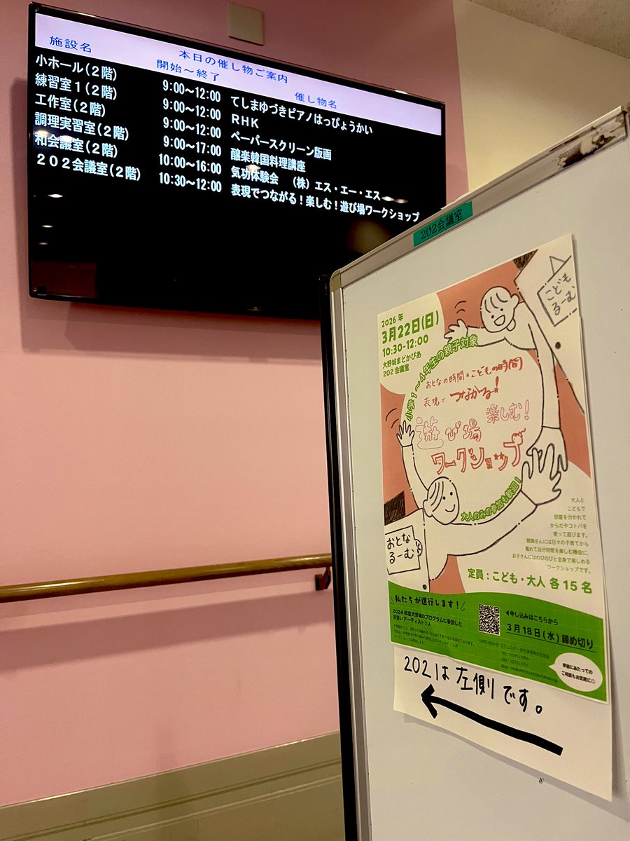 藤 桃子 tweet media