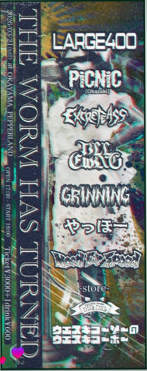 ユウスケ tweet media