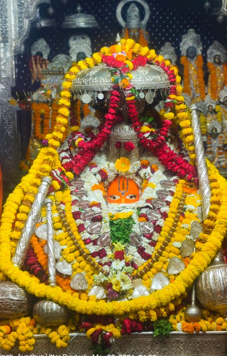श्री हनुमान जी महाराज जी की प्रातः कालीन शुभ मंगला श्रृंगार आरती दर्शन।

श्री हनुमानगढ़ी अयोध्याधाम।

दिनांक~ 22/03/2026 दिन- रविवार 

श्री हनुमान जी महाराज सबके सकल मनोरथ सिद्ध करें।

जय हनुमान जी महाराज!!