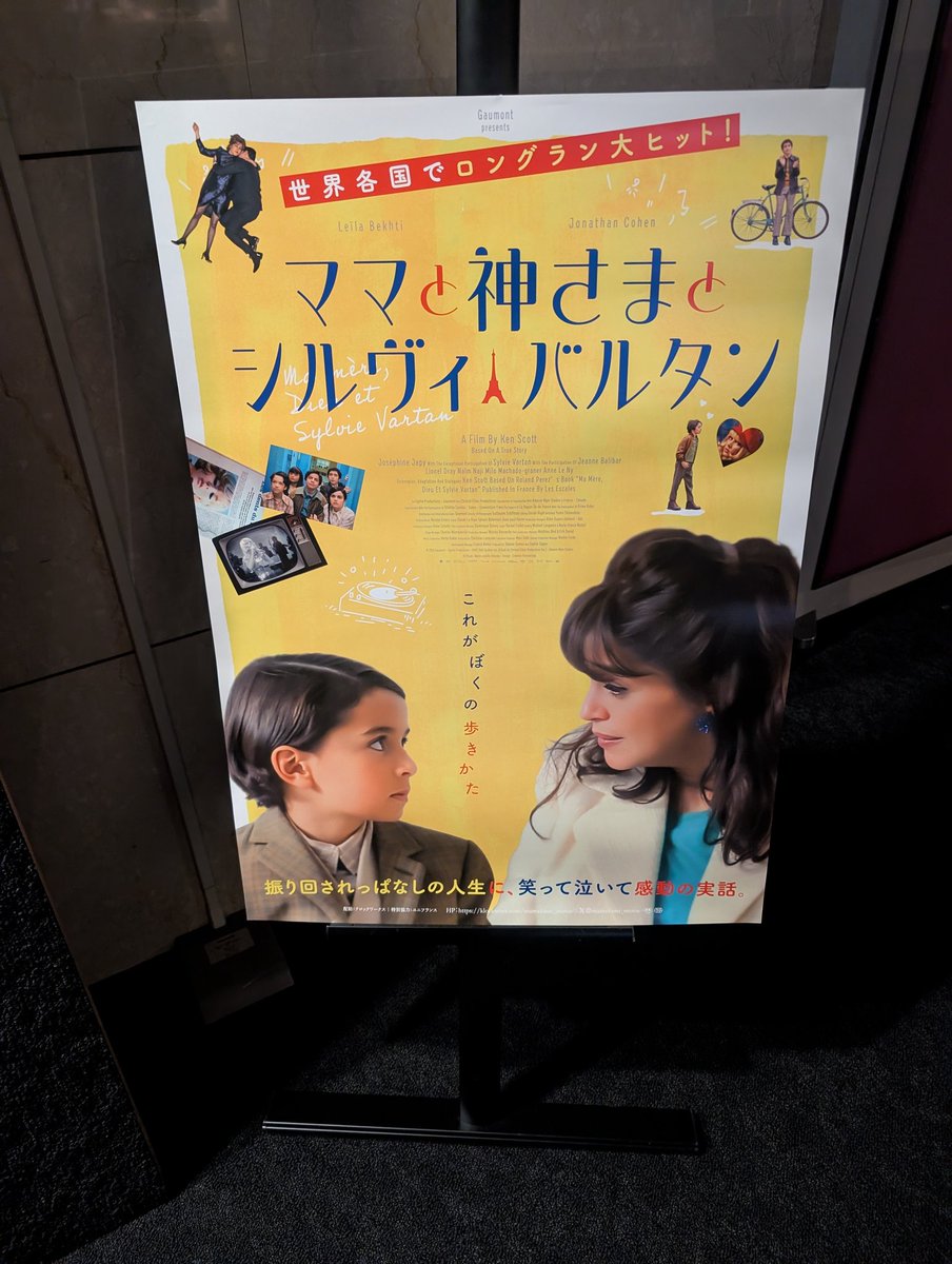 madsmelon🍈 tweet media