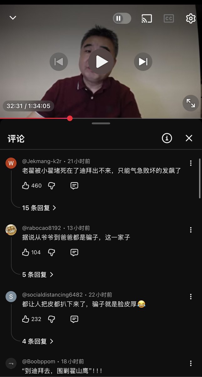 大老王 tweet media