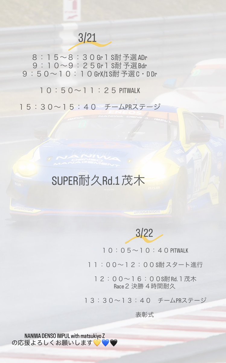 織田真実那🍡 tweet media