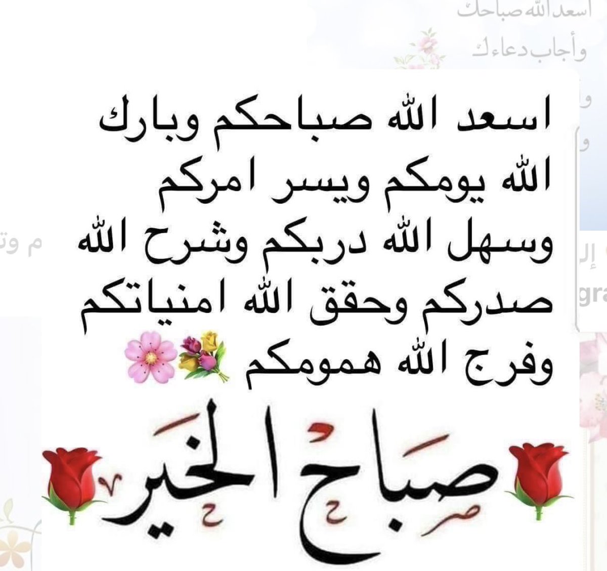 ابوعزيز العازمي🇰🇼 tweet media