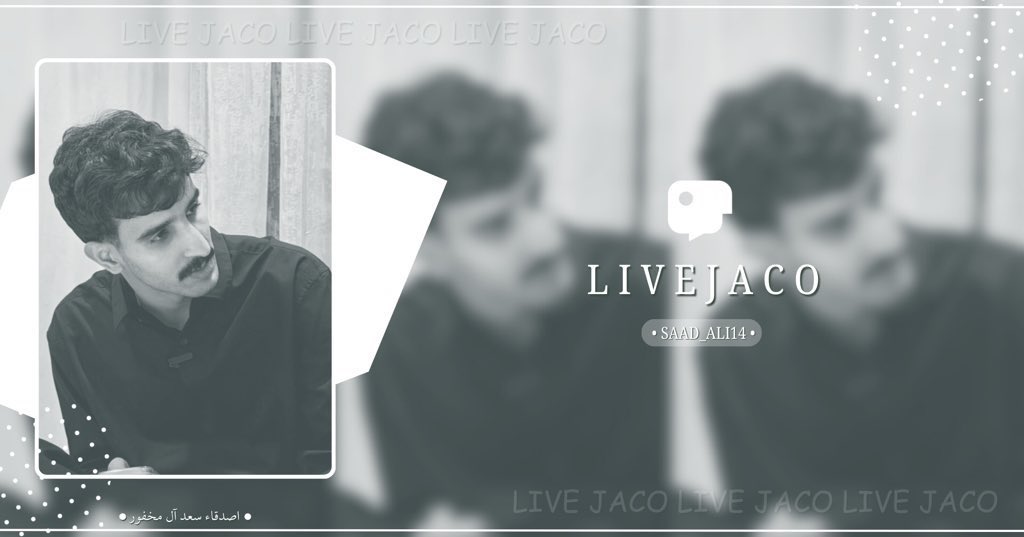 أصدقاء سعد ال مخفور tweet media