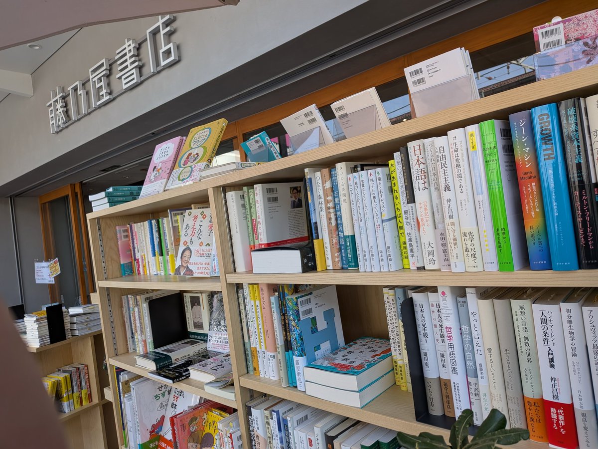 トランスビュー tweet media