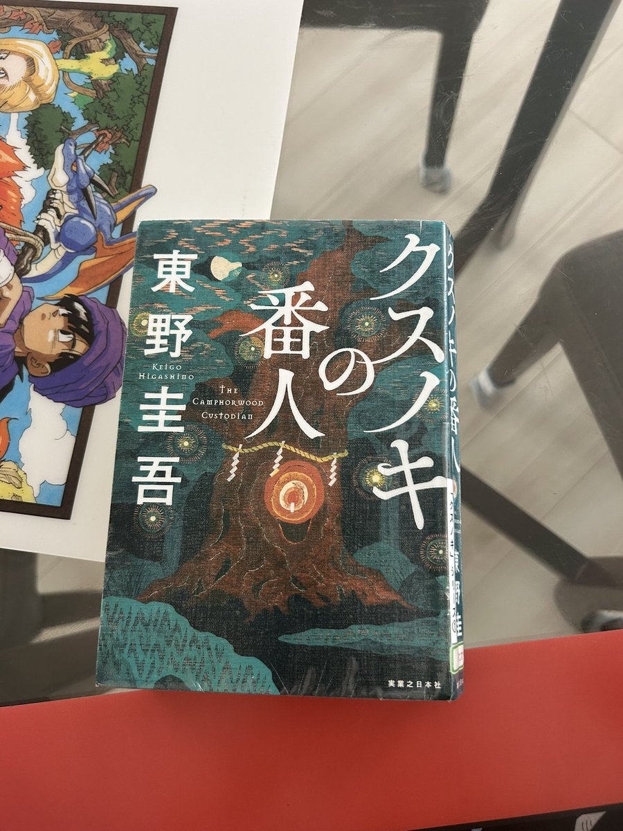 ちゃとらん🔑5/23.24長居スタジアム tweet media