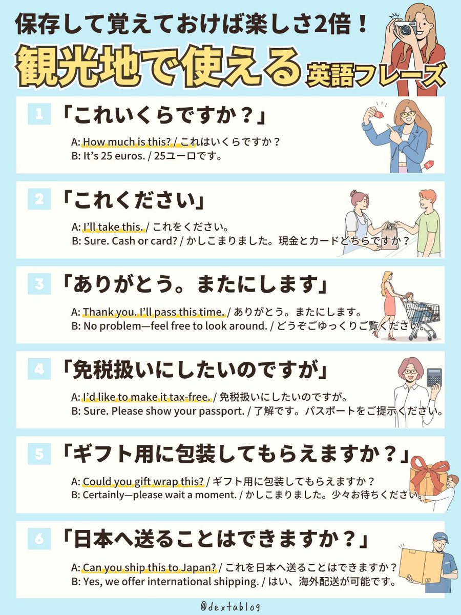 でくすた tweet media