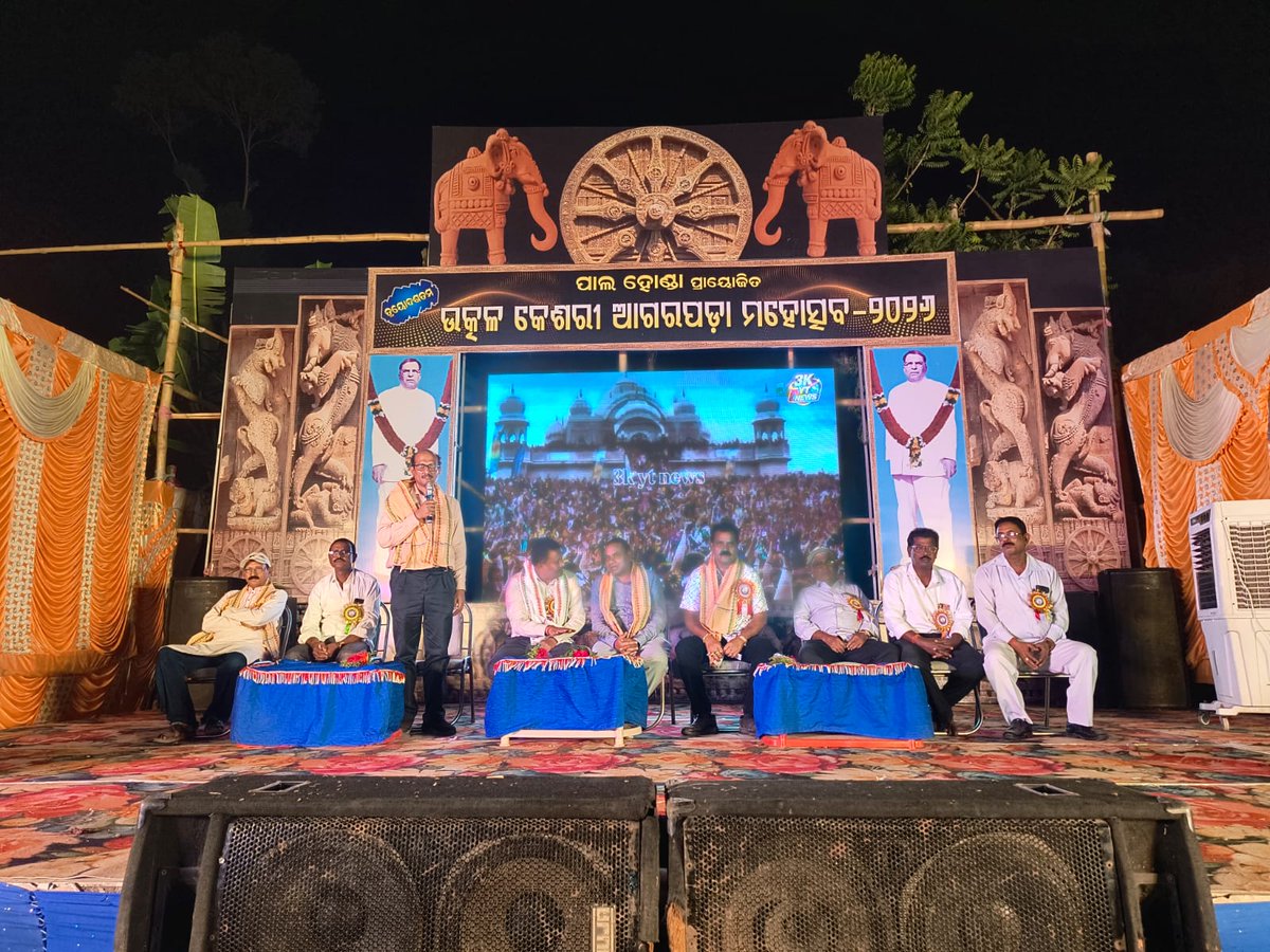 adhbhadrak's tweet photo. One Handicrafts Exhibition was organised by District Handicrafts Office, Bhadrak during Utkala Keshari Agarpada Mahostav at Agarpada, Bonth, Bhadrak on dtd.19.03.2026 by CDO-cum-EO, ZP, Bhadrak. https://t.co/1x9D7wBDBO