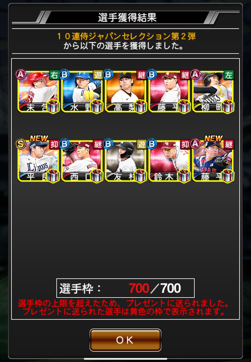 台パンニキ tweet media