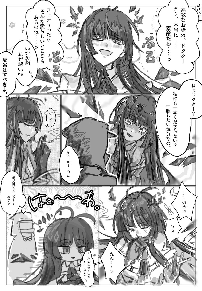 高山慈円 tweet media