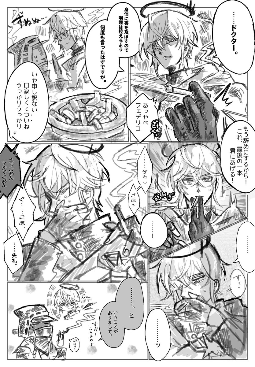 高山慈円 tweet media