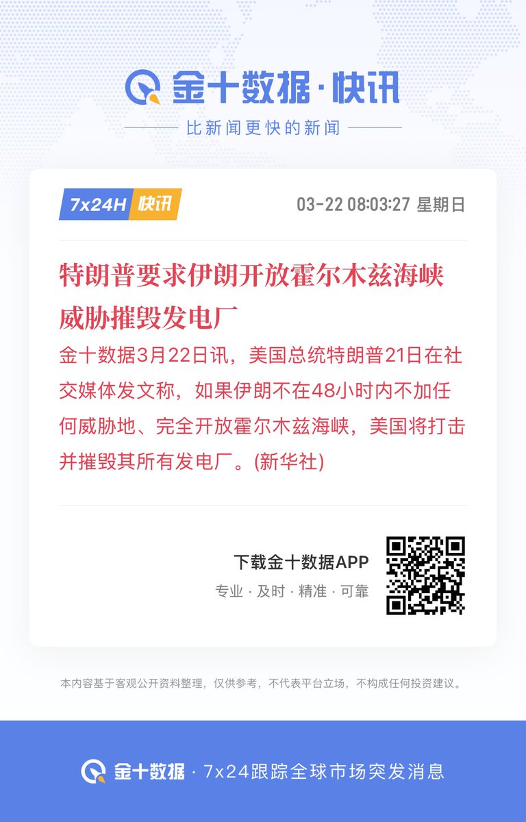 比特币橙子Trader tweet media