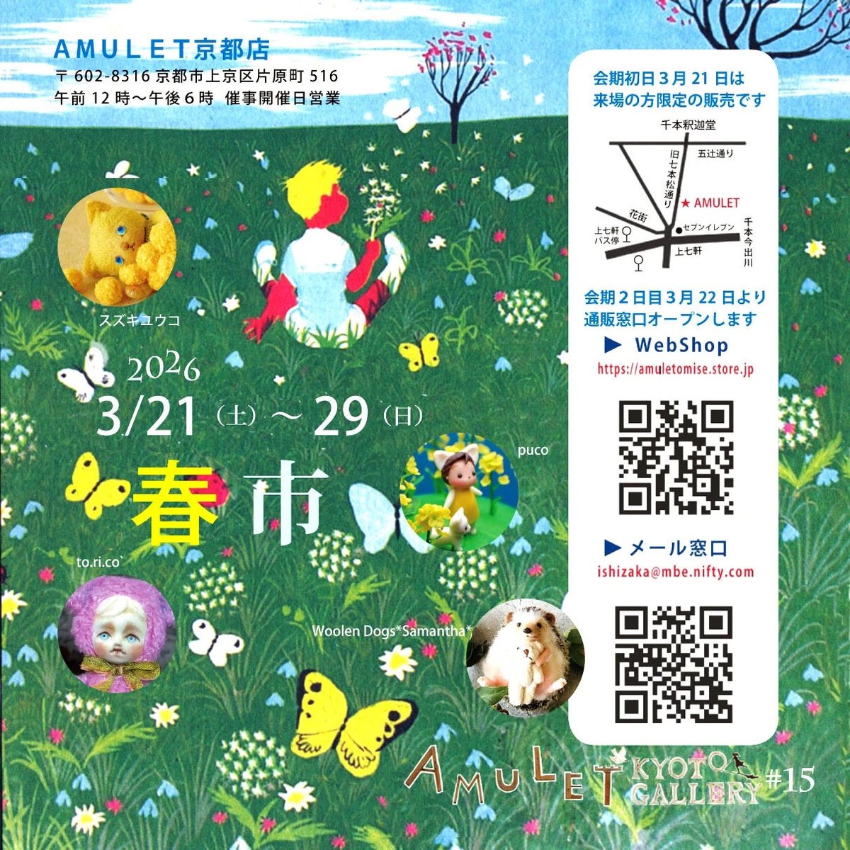 スズキユウコ tweet media