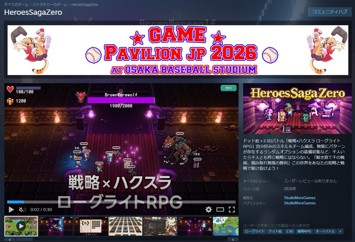 StudioMoraGames@東京ゲームダンジョン12 tweet media