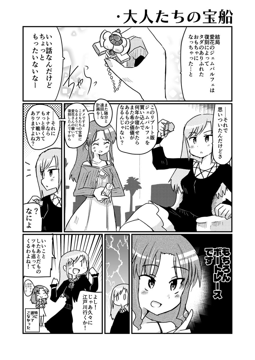 ひすでー tweet media