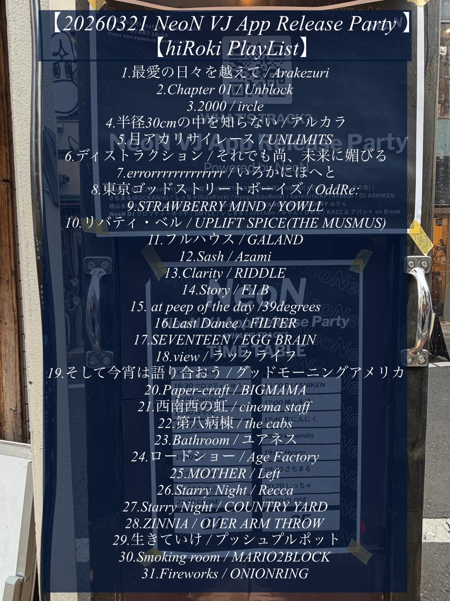 \(OAO)hiRoki(OAO)/ tweet media