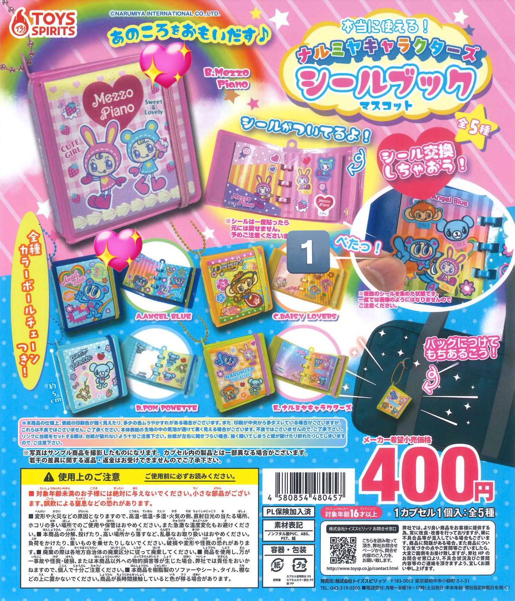 みん🦋 tweet media