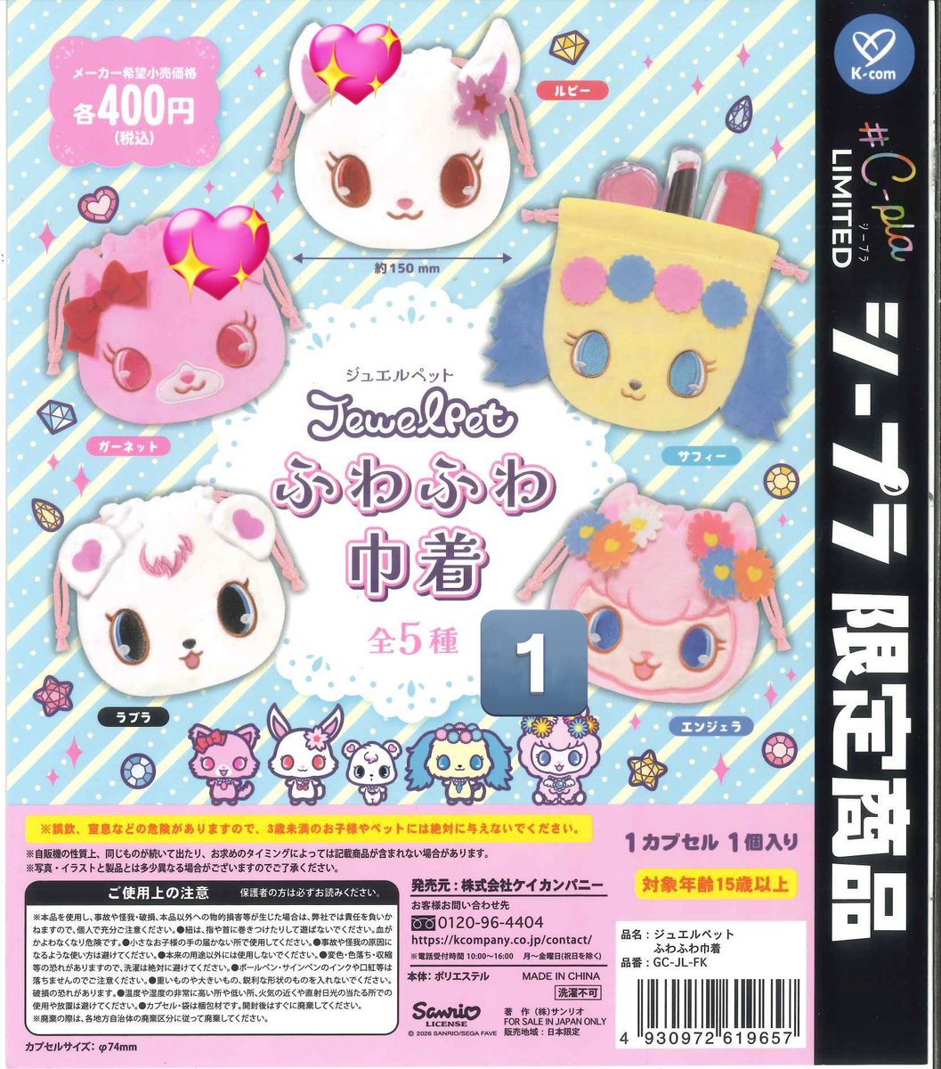 みん🦋 tweet media