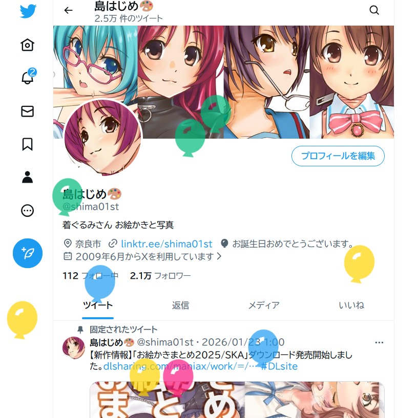 島はじめ🎨 tweet media