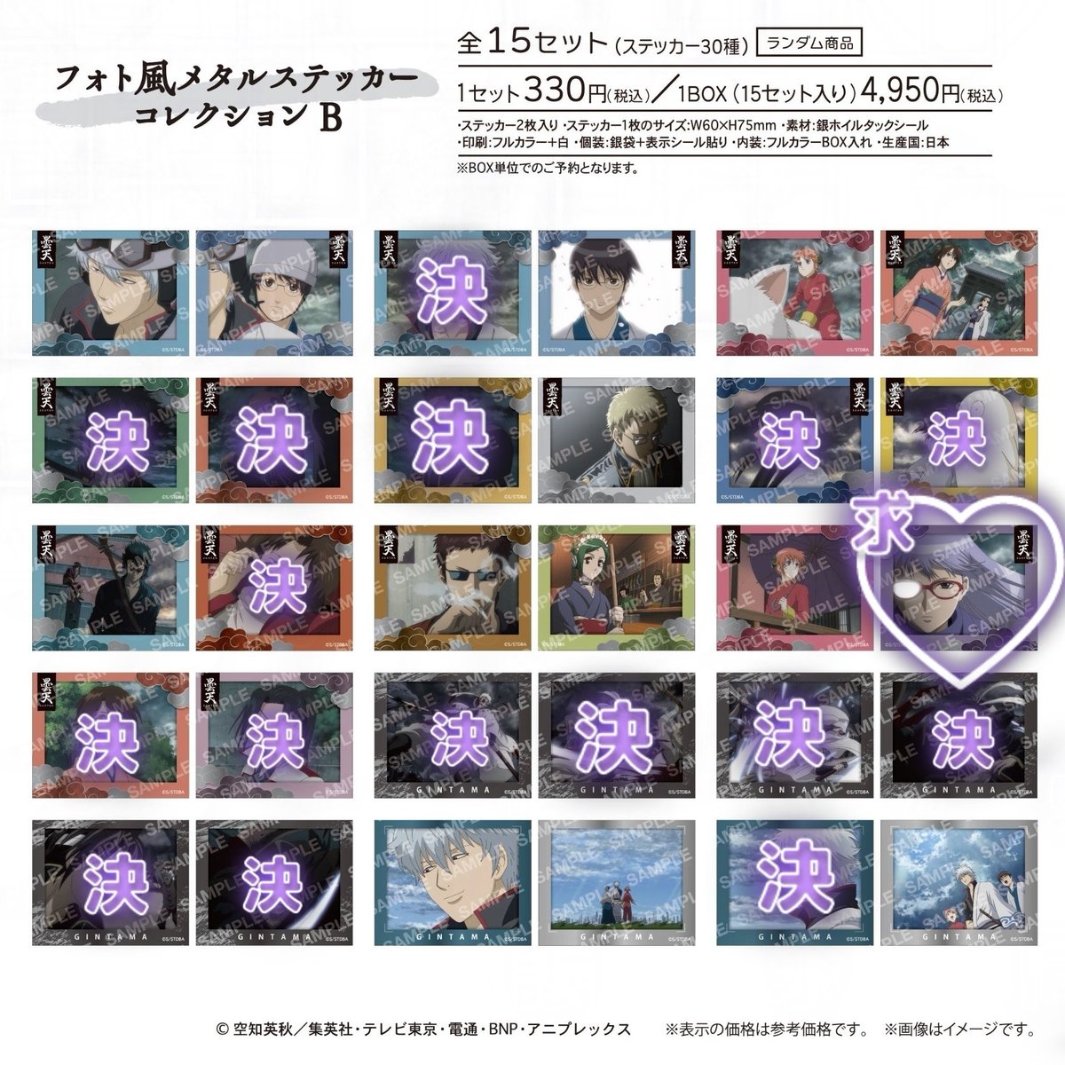 かます@お取引 tweet media