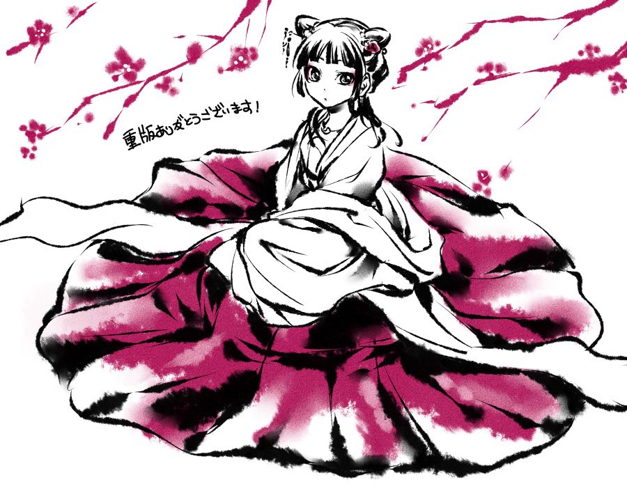 daily apothecary diaries tweet media