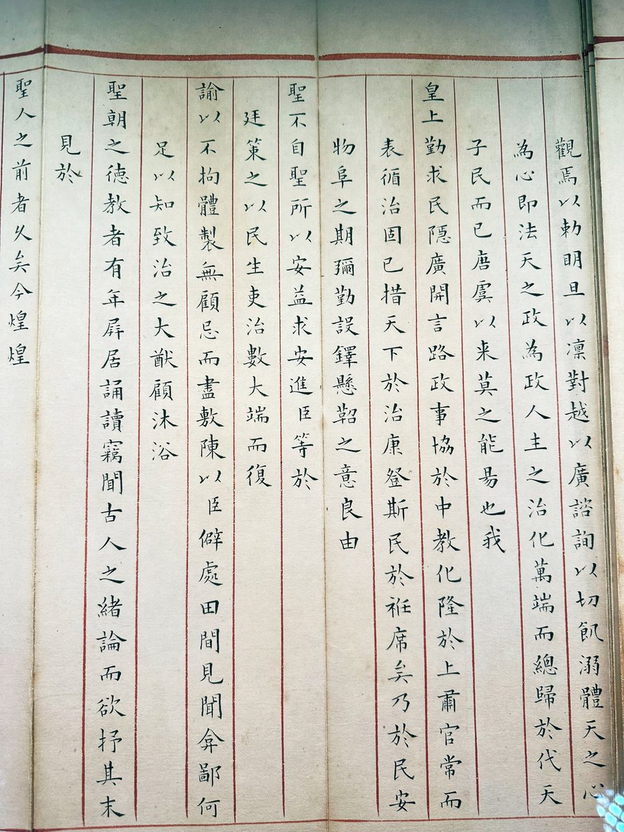 david_andrew123's tweet photo. Old imperial exam papers and a joyful "good news" slip 📜✨!
Once, a scholar’s whole future hung on these characters. Now, they’re just relics—reminding us that fame fades, but history remembers all stories 🕰️.
#QingDynasty #ExamHistory #TimeRelic https://t.co/meulZM8Zp8