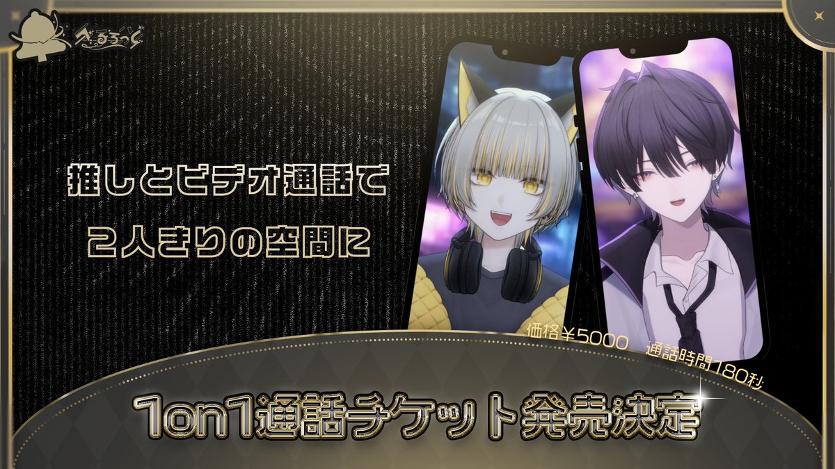 べるろっど公式🔔🪄︎︎ tweet media
